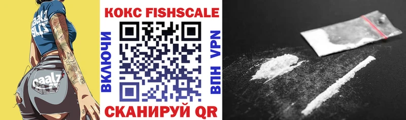 Купить COCAIN  Галлюциногенные грибы  Меф мяу мяу  Изобильный