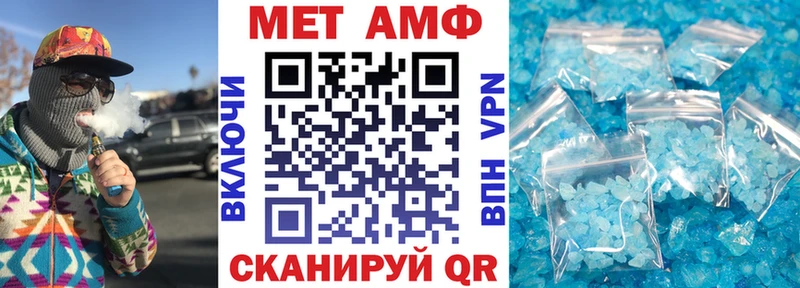 Купить  Изобильный  Amphetamine 98% 