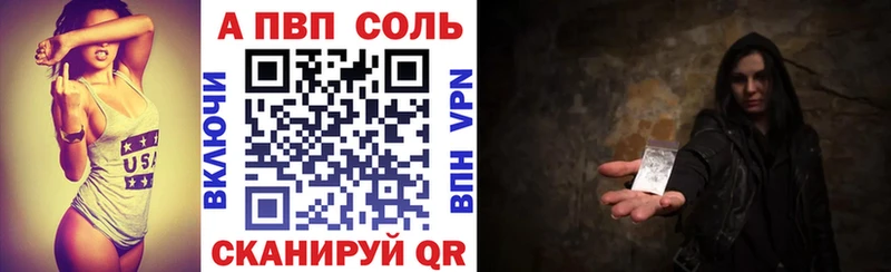 Alpha PVP Crystall Изобильный