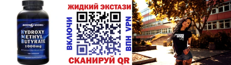 Купить  Изобильный  Бутират оксана 