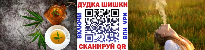 Купить  Изобильный  Canna-Cookies марихуана 