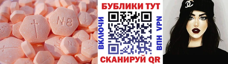 Купить закладки  Изобильный  ЭКСТАЗИ Cube 
