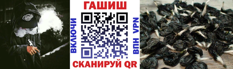 Купить где  Изобильный  ГАШИШ ice o lator 