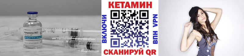 Купить где  Изобильный  КЕТАМИН VHQ 