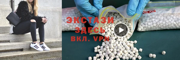 мескалин Снежногорск