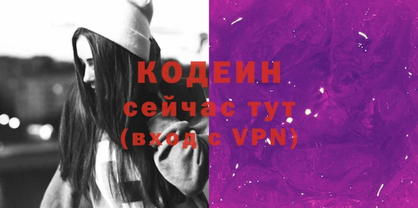 дистиллят марихуана Зеленодольск
