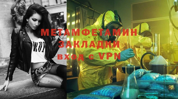 хмурый Зеленокумск