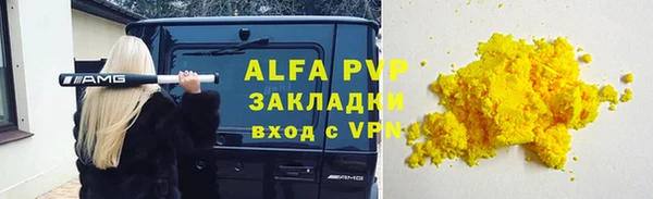 хмурый Зеленокумск