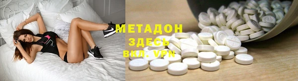 дистиллят марихуана Зеленодольск
