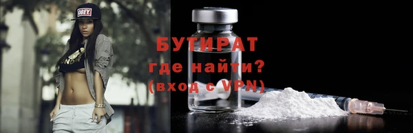 хмурый Зеленокумск