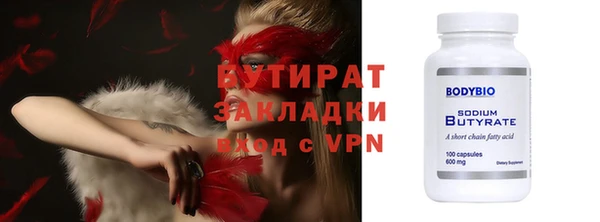 дистиллят марихуана Зеленодольск