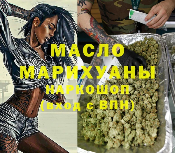 дистиллят марихуана Зеленодольск