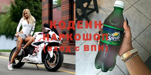 дистиллят марихуана Зеленодольск