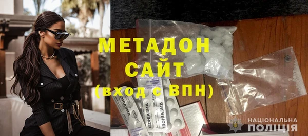 дистиллят марихуана Зеленодольск