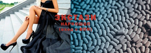 PSILOCYBIN Слюдянка