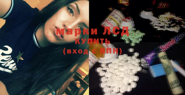 дистиллят марихуана Зеленодольск