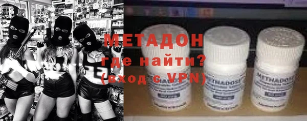 дистиллят марихуана Зеленодольск