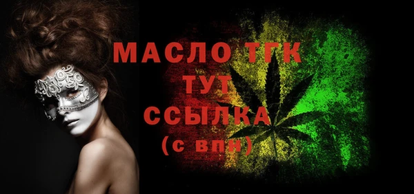 дистиллят марихуана Зеленодольск
