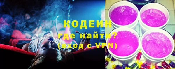 кокаин VHQ Снежинск