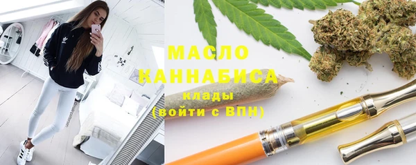 мескалин Снежногорск