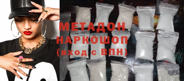 дистиллят марихуана Зеленодольск
