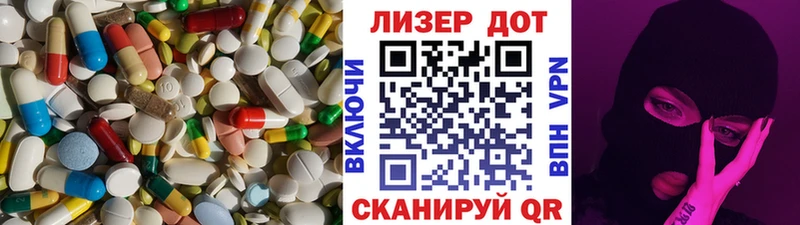 ЛСД экстази кислота  Купить закладки  Изобильный 