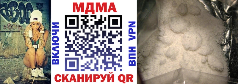 MDMA VHQ  Купить где  Изобильный 