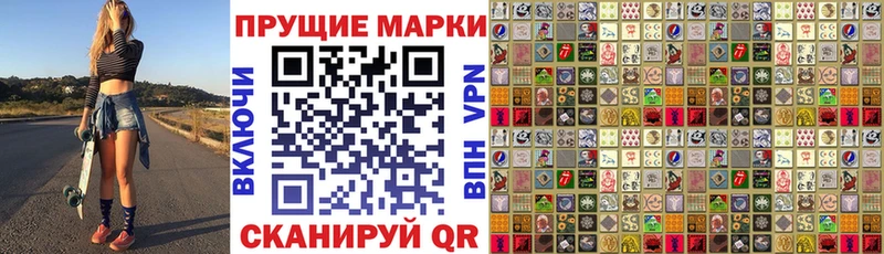 Купить закладки  Изобильный  Наркотические марки 1500мкг 
